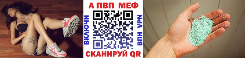Купить наркотик Куйбышев ГАШ  APVP  Кокаин  Меф  Каннабис 