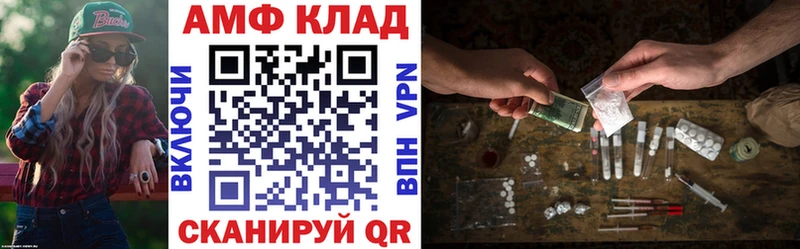 АМФЕТАМИН 98%  цены   mega ТОР  Куйбышев 