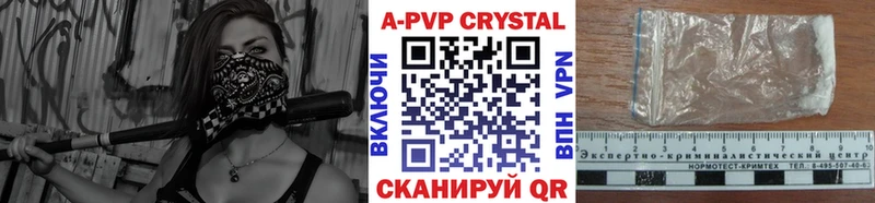 где можно купить   Куйбышев  гидра рабочий сайт  APVP мука 