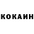 Кокаин VHQ Bohdan Churik