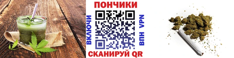 закладки  Куйбышев  Печенье с ТГК марихуана 