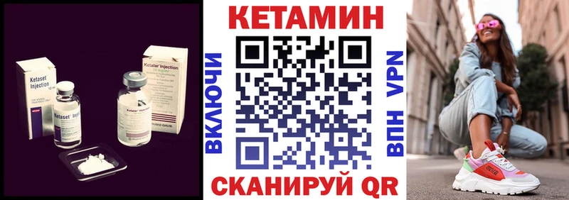 наркошоп  Куйбышев  КЕТАМИН VHQ 
