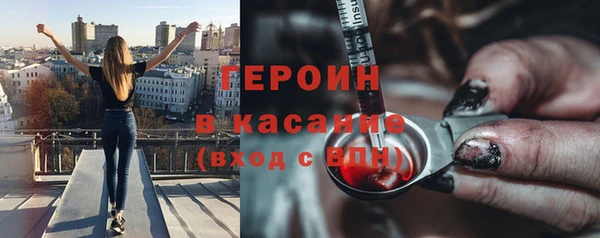 кристаллы Балахна