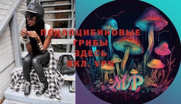 кристаллы Балахна