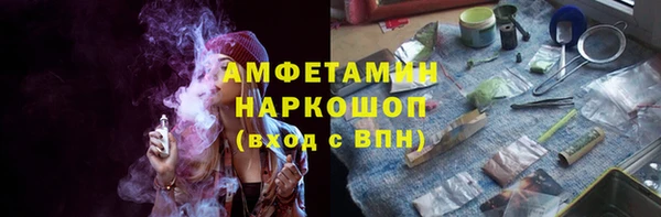 тгк Россошь