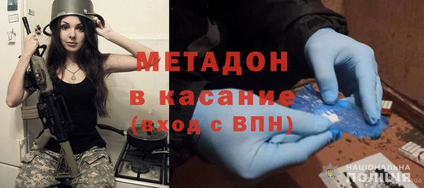кристаллы Балахна
