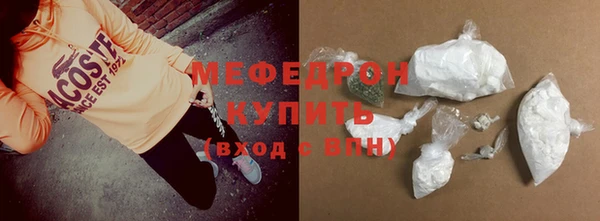 трава Балабаново