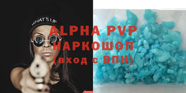 кристаллы Балахна
