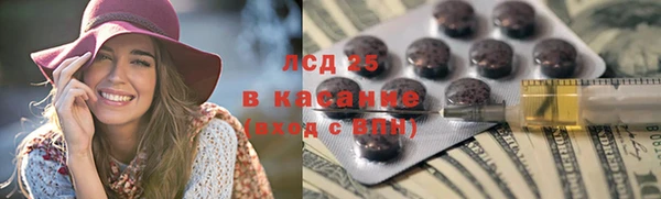 меф VHQ Армянск