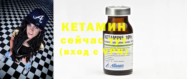 кристаллы Балахна