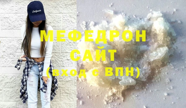а пвп мука Баксан