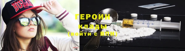 трава Балабаново