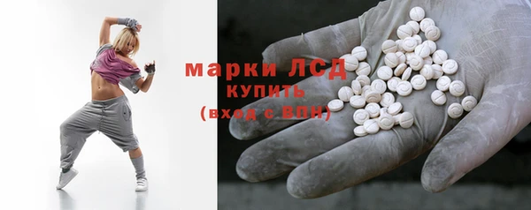 трава Балабаново