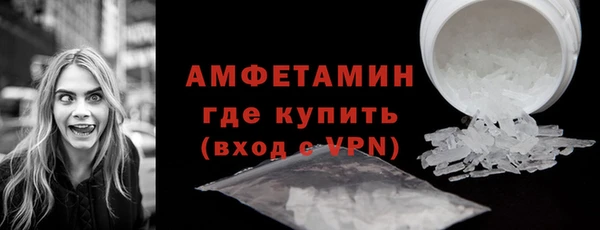 трава Балабаново