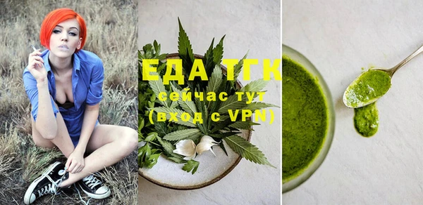 трава Балабаново