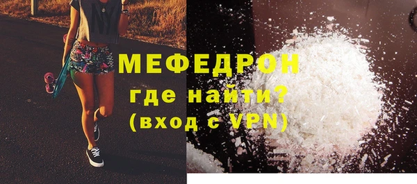 трава Балабаново