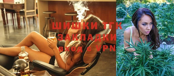 кристаллы Балахна