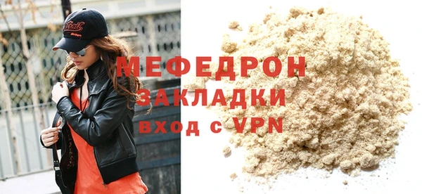 а пвп мука Баксан