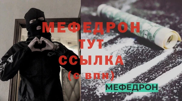 трава Балабаново