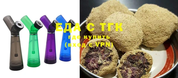 трава Балабаново