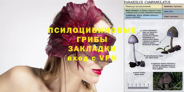 кристаллы Балахна