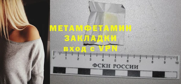 мяу мяу мука Пролетарск