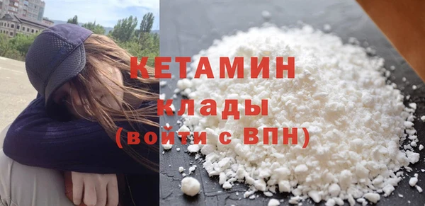 кристаллы Балахна