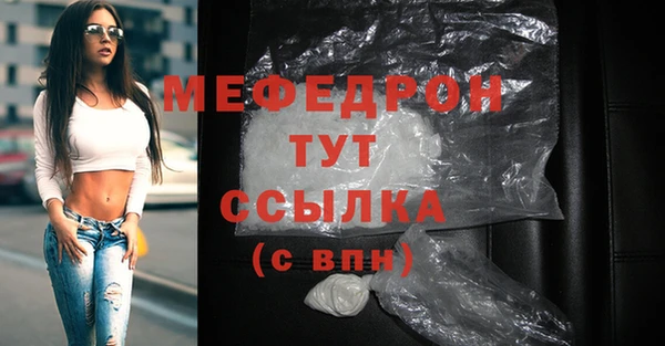 кристаллы Балахна