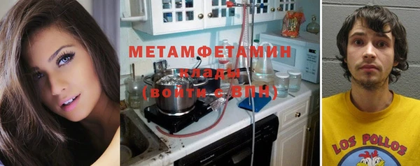 мяу мяу мука Пролетарск
