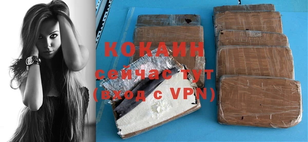 трава Балабаново
