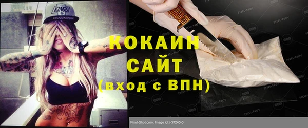 трава Балабаново