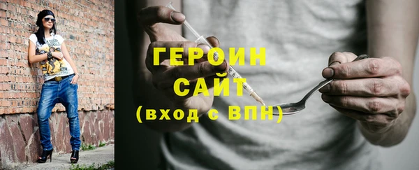 трава Балабаново