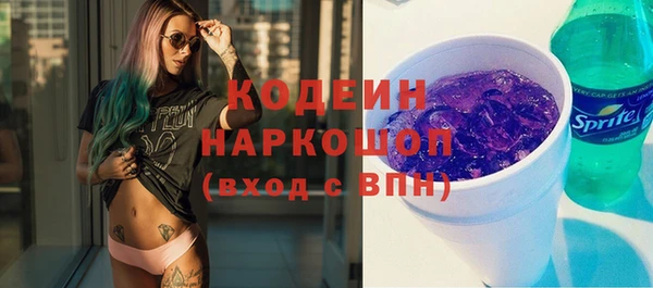 кристаллы Балахна