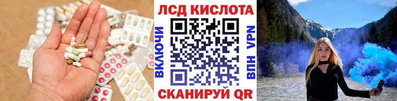 сколько стоит  Куйбышев  LSD-25 экстази ecstasy 