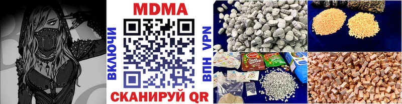 MDMA молли Куйбышев