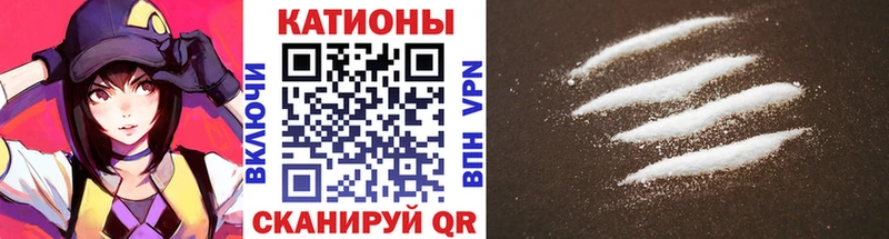 наркошоп  Куйбышев  МЯУ-МЯУ VHQ 
