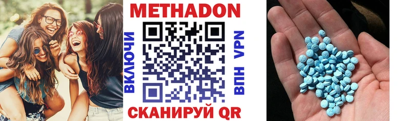 МЕТАДОН белоснежный  где продают   Куйбышев 