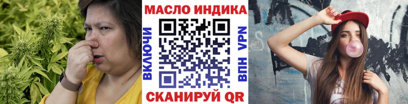 наркота  Куйбышев  ТГК концентрат 